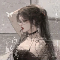 An Như Tuyết_Quân Khánh