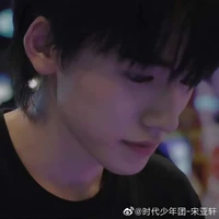 Tống Á Hiên