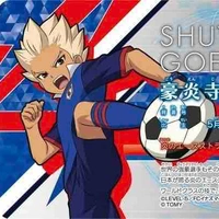 Gouenji Shuuya
