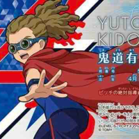 Kidou Yuuto