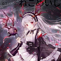 Namuri