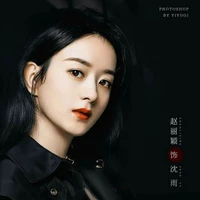 Triệu Lệ Dĩnh