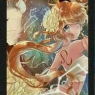 Sư Tử(Leo) ♌