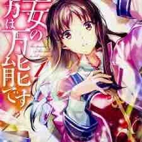 Zuyuky Clarya (nu9)