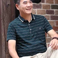 Hàn Thanh Minh 