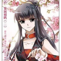 Hoàng Bắc Nguyệt