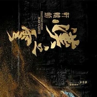 Toàn Thể Phi Vũ