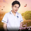 Anh Dũng