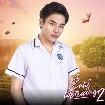 Anh Dũng