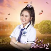 Kiều Ngân
