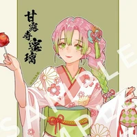 Karoji Mitsuri