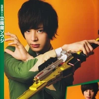 Rippukan souij ( lục )