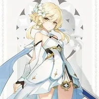 lumine