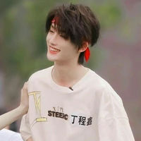 Đinh Trình Hâm