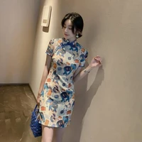 Hồng Trà ( Tứ Phu Nhân )