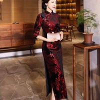 Thanh Mai ( Nhị Phu Nhân )