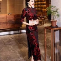 Thanh Mai ( Nhị Phu Nhân )