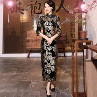 Kiều Nga ( Đại Phu Nhân )