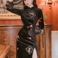 Phù Dung ( Tam Phu Nhân )