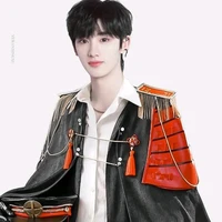 Đinh Trình Hâm (cậu)