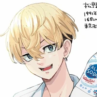 Matsuno Chifuyu