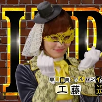 Lupin Yellow_ Hayami Umika