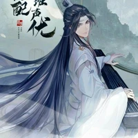 Lam Trạm tự Vong Cơ