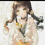 Atina