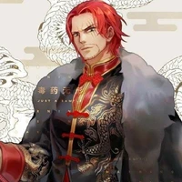 Shanks