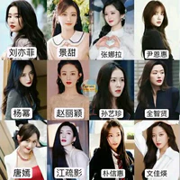 nhân vật quần chúng