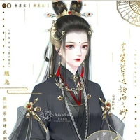 Chiêu Thị - Mẫn Nhi
