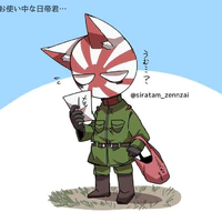 J.E ( Japan Empire)