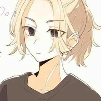 Ryuguji Key