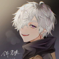 wakasa imaushu