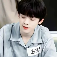 Tả Hàng