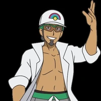 kukui