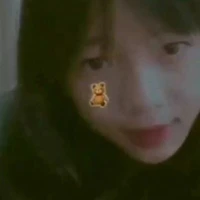 Khả Ái