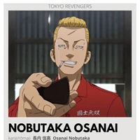 Osanai