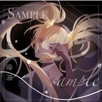 Utau Hoshino/Stukiyomi