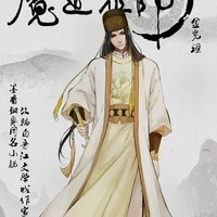 Kim Quang Dao (Hàn Nguyệt Hồng)