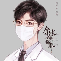 Nhật Thiện (bác sĩ)