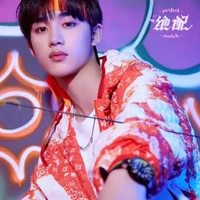 Đinh Trình Hâm (Anh🦊)