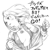 Uraraka Ochako