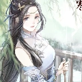 lưu hữu tiên( thứ phi)