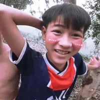 Thật