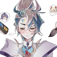 Yan