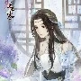 Lí Mộng Nhu_kiếp sau