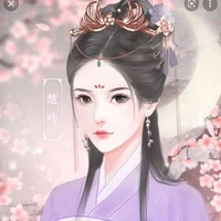 khánh trắc tần