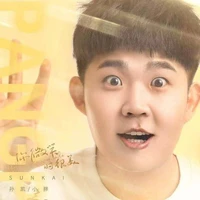 Tiểu Bàn - Nhóc Mập