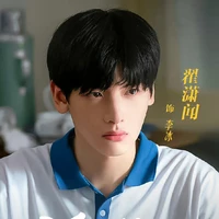 Giản Dương / bạn na9